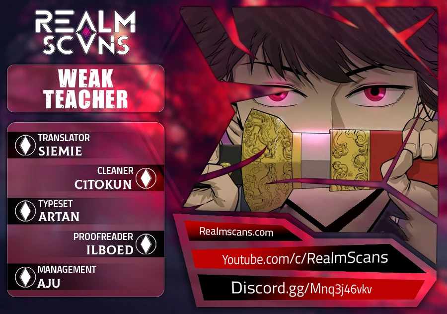 Weak Teacher chapter 39 page 1