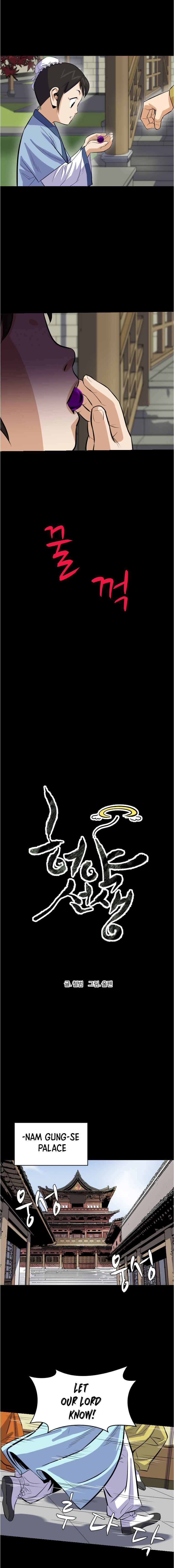 Weak Teacher chapter 4 page 2