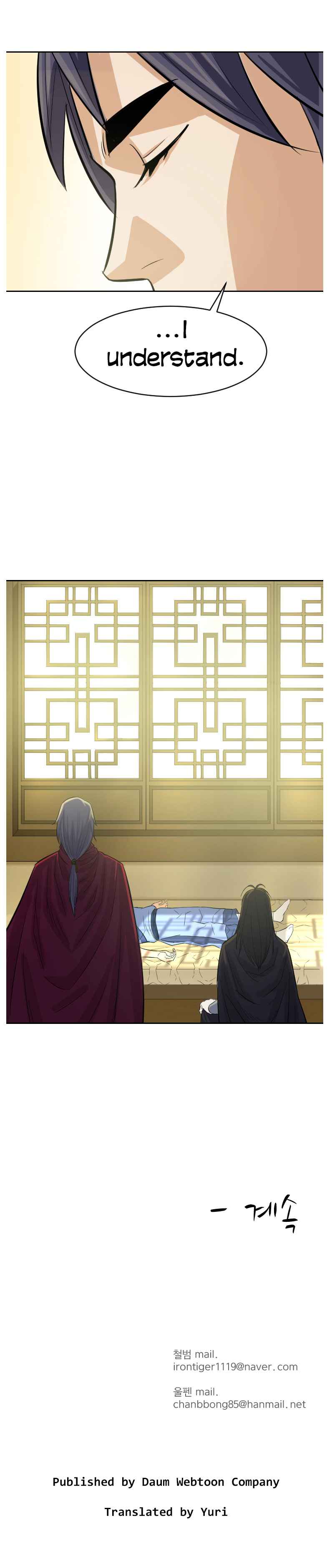 Weak Teacher chapter 4 page 22