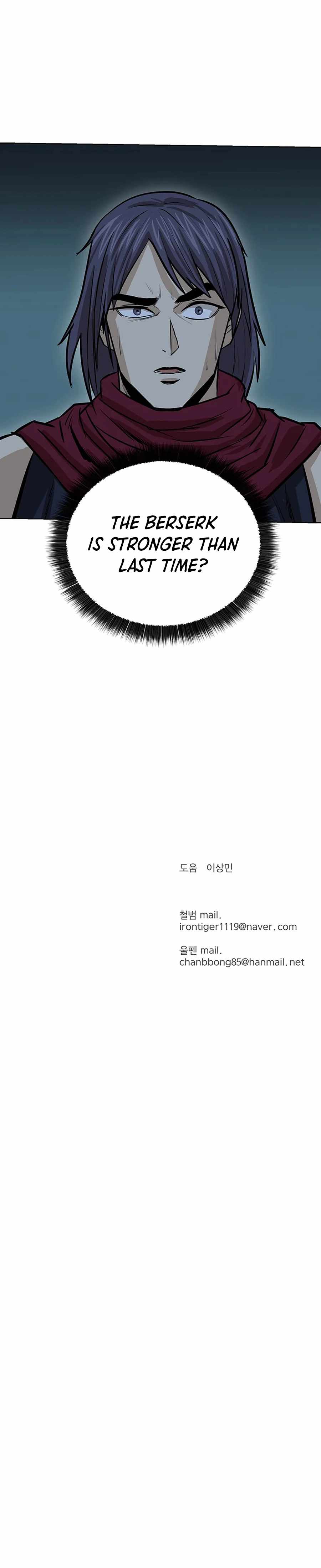 Weak Teacher chapter 40 page 24