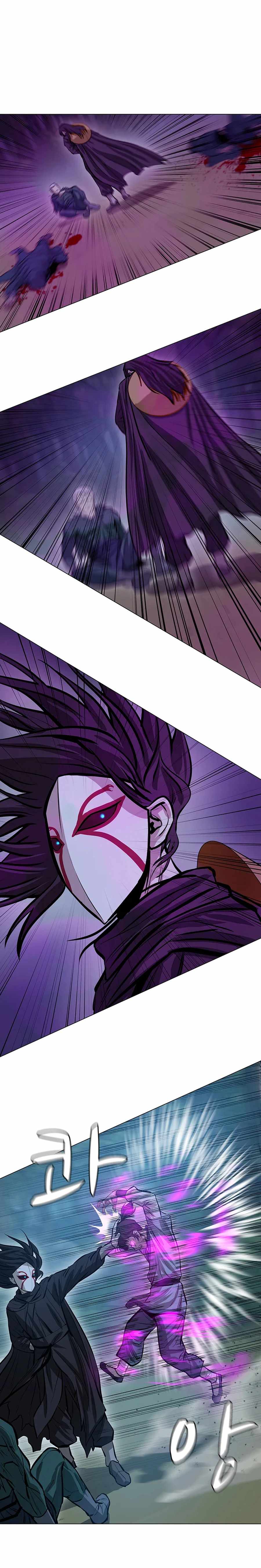 Weak Teacher chapter 43 page 14