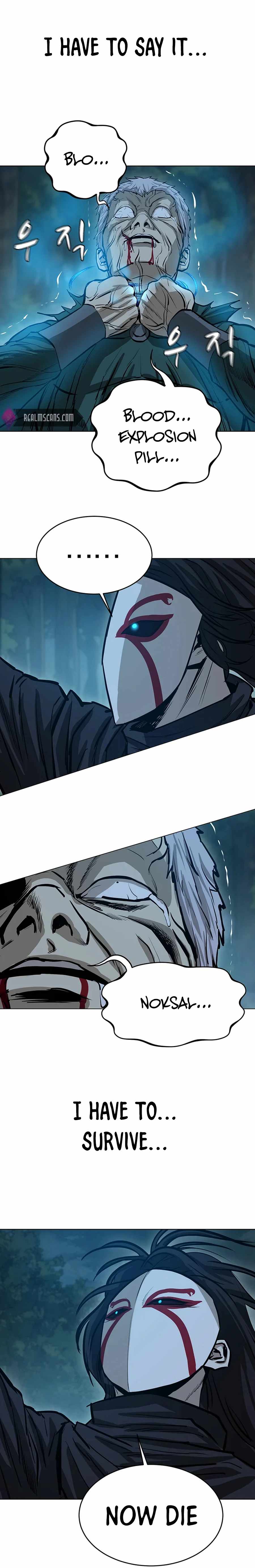 Weak Teacher chapter 43 page 23