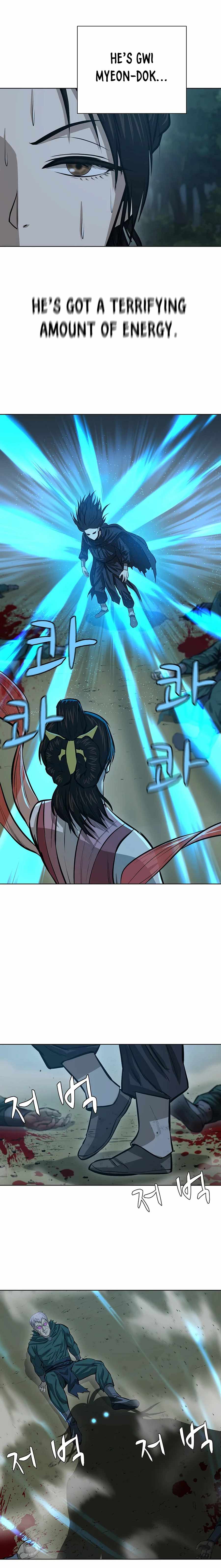 Weak Teacher chapter 43 page 9