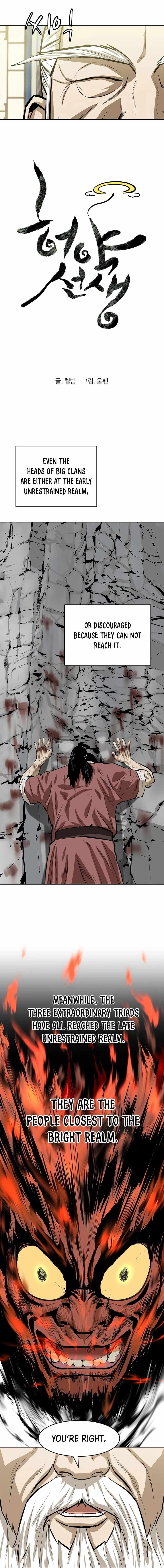 Weak Teacher chapter 47 page 4