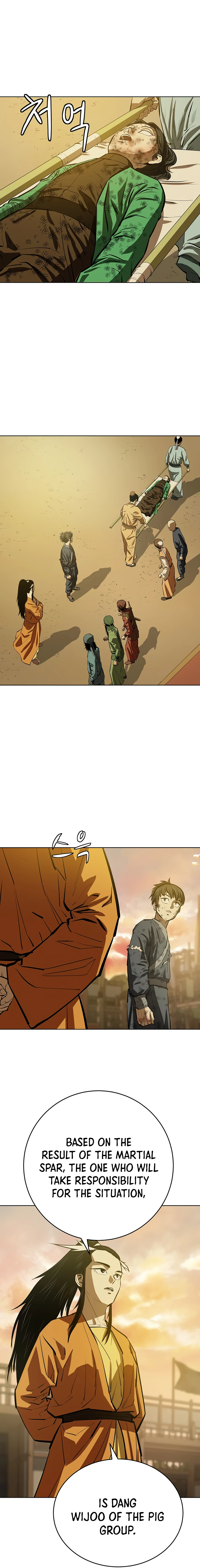 Weak Teacher chapter 59 page 2