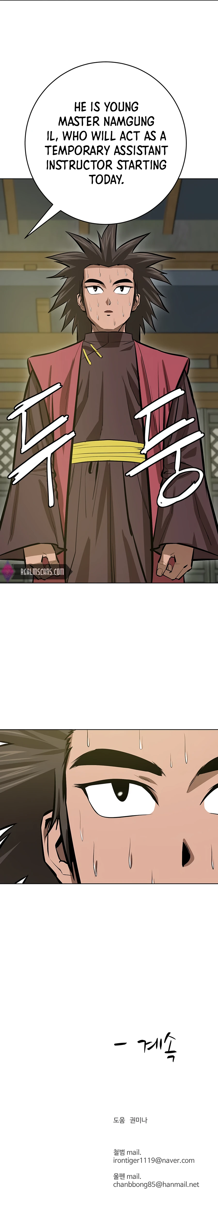 Weak Teacher chapter 59 page 24