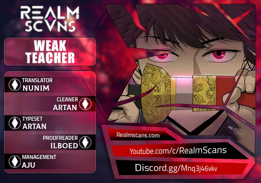 Weak Teacher chapter 60 page 1