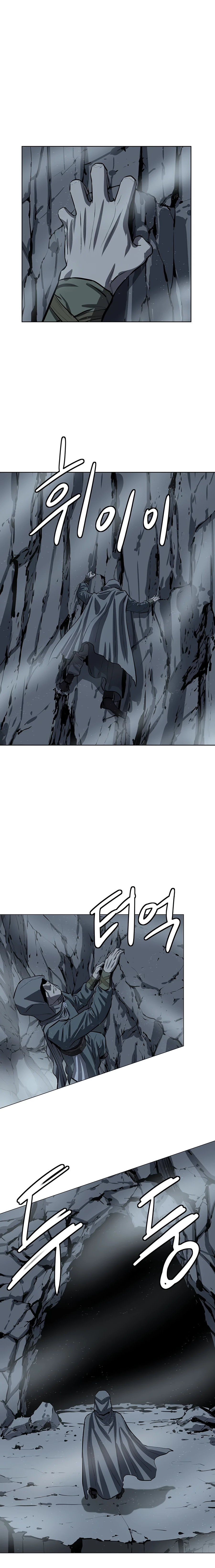 Weak Teacher chapter 60 page 22