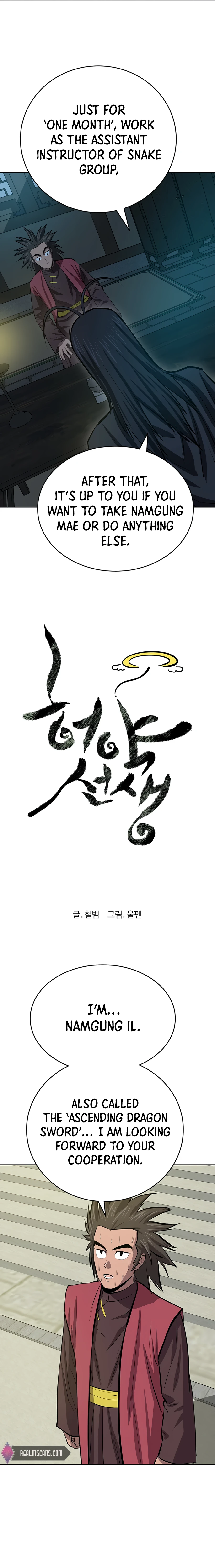 Weak Teacher chapter 60 page 5