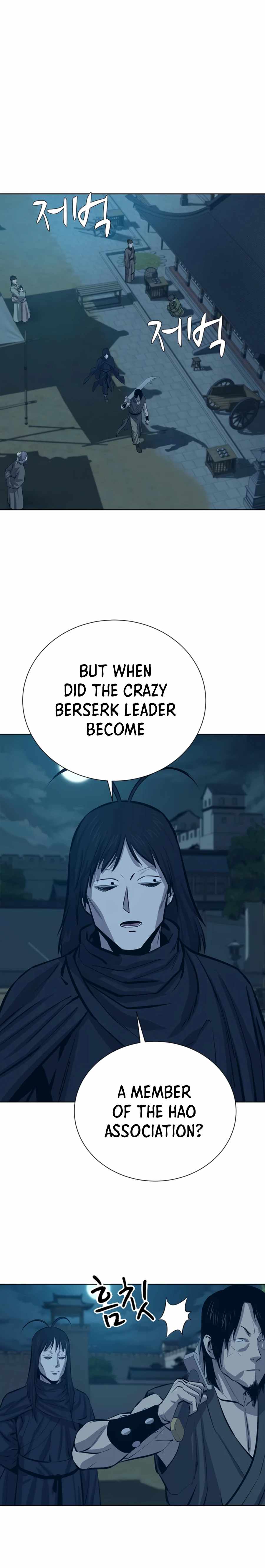 Weak Teacher chapter 62 page 11