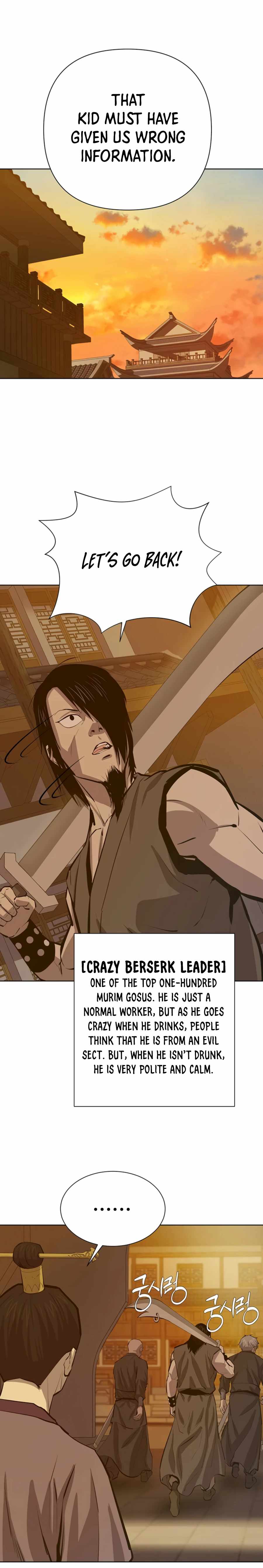 Weak Teacher chapter 62 page 5