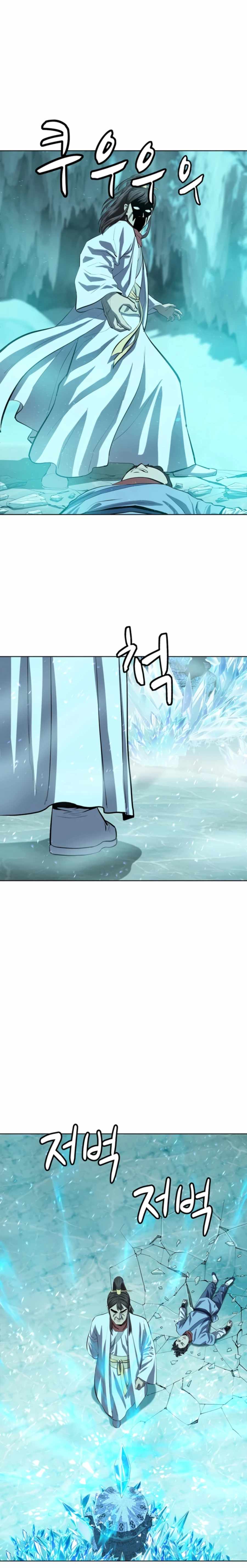 Weak Teacher chapter 72 page 21