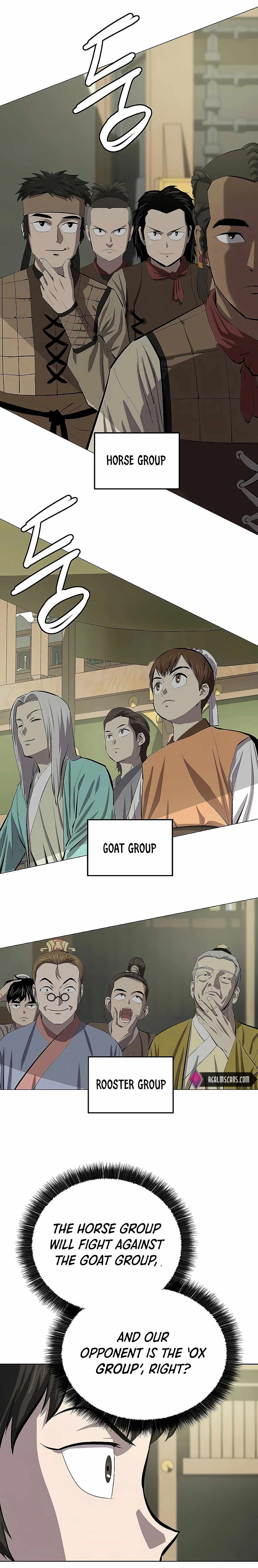 Weak Teacher chapter 78 page 17