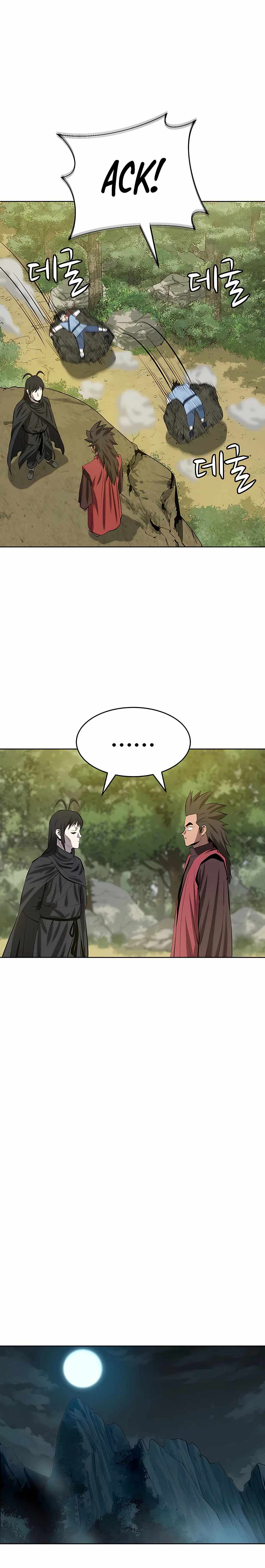 Weak Teacher chapter 81 page 17