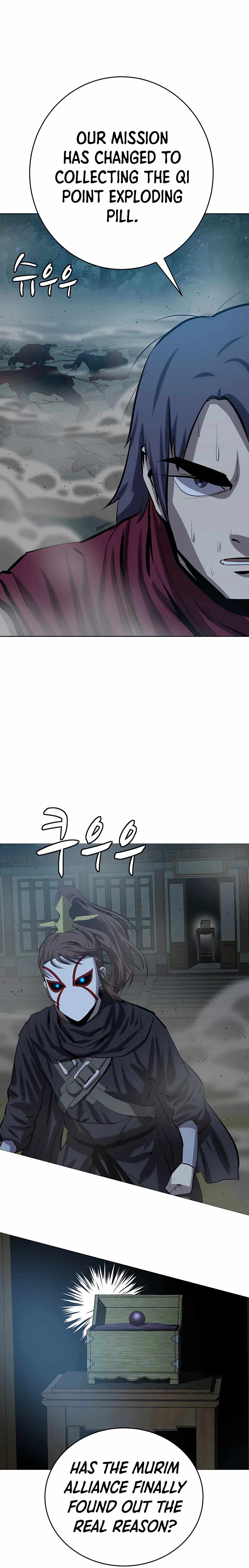 Weak Teacher chapter 81 page 20