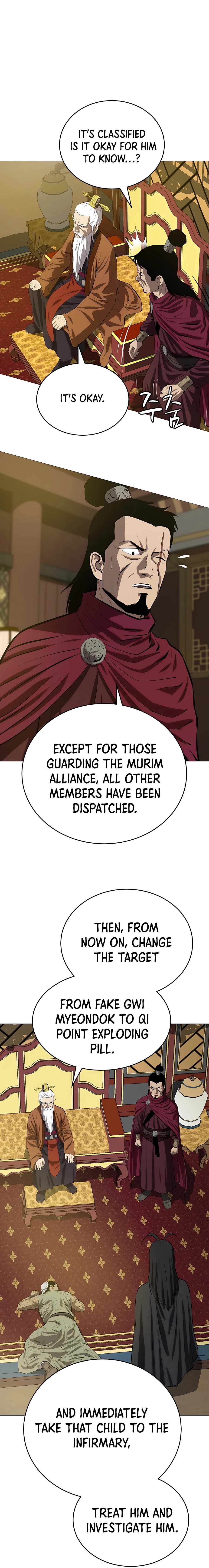 Weak Teacher chapter 81 page 5