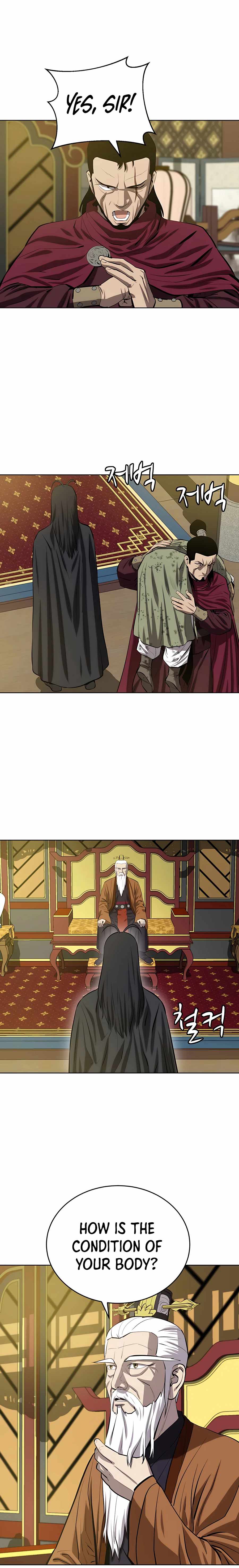 Weak Teacher chapter 81 page 6