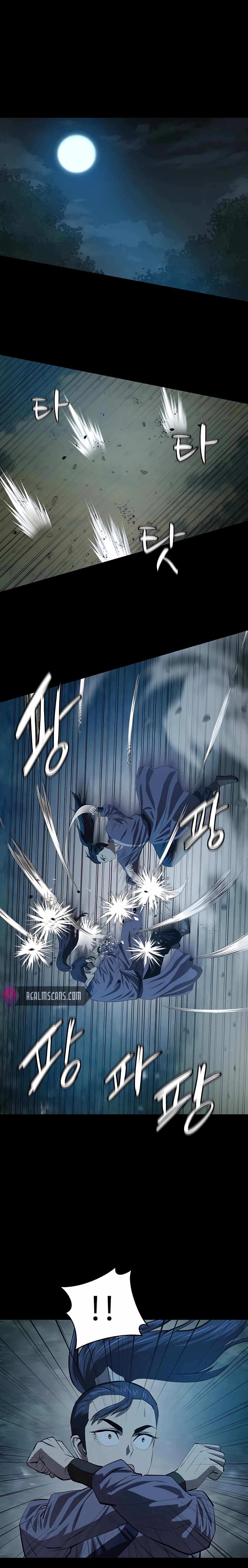 Weak Teacher chapter 83 page 2