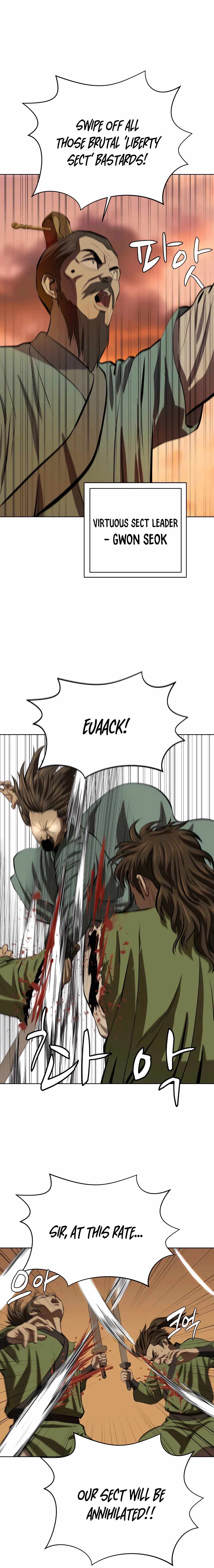 Weak Teacher chapter 86 page 13