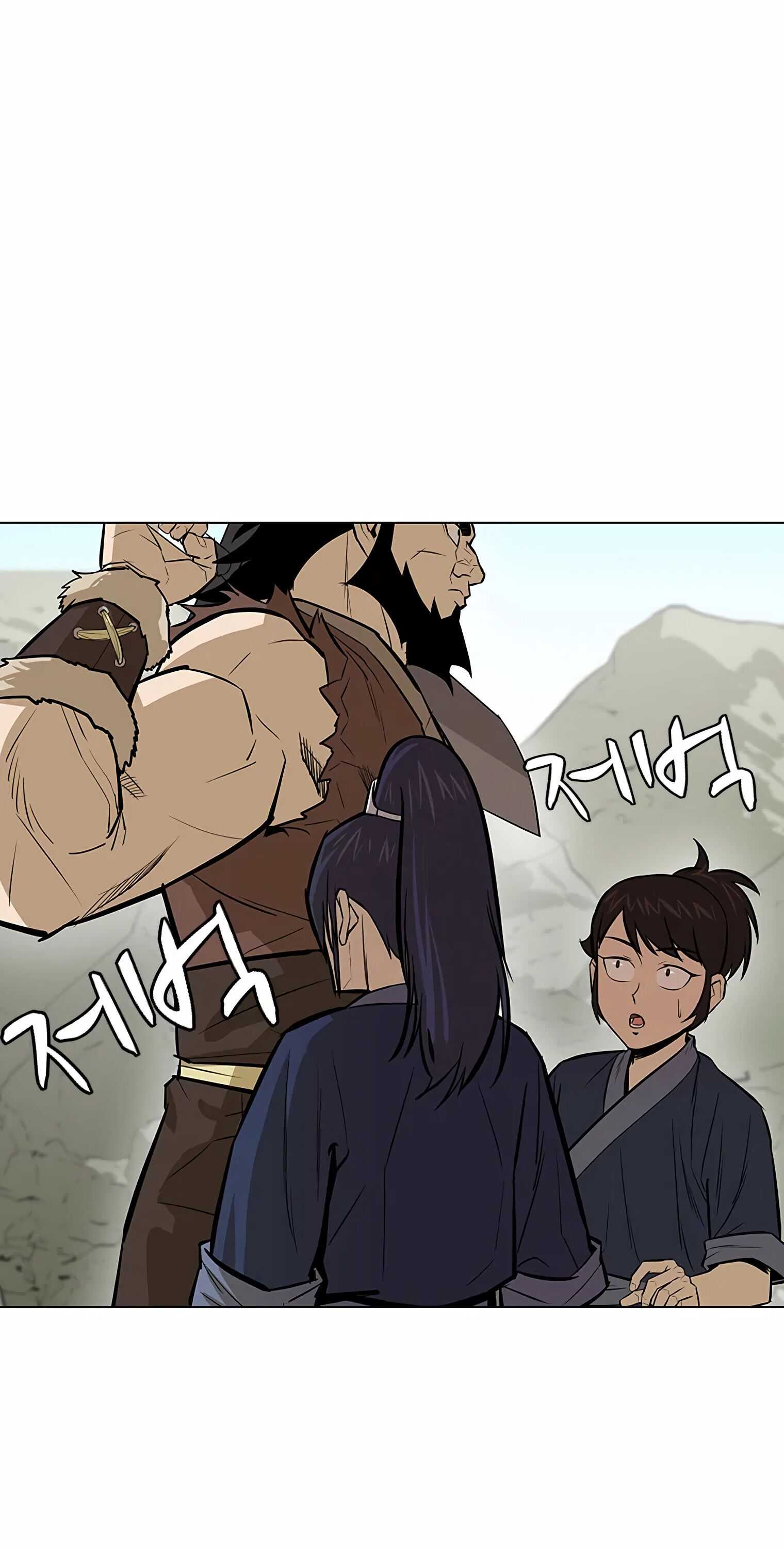 Weak Teacher chapter 9 page 2