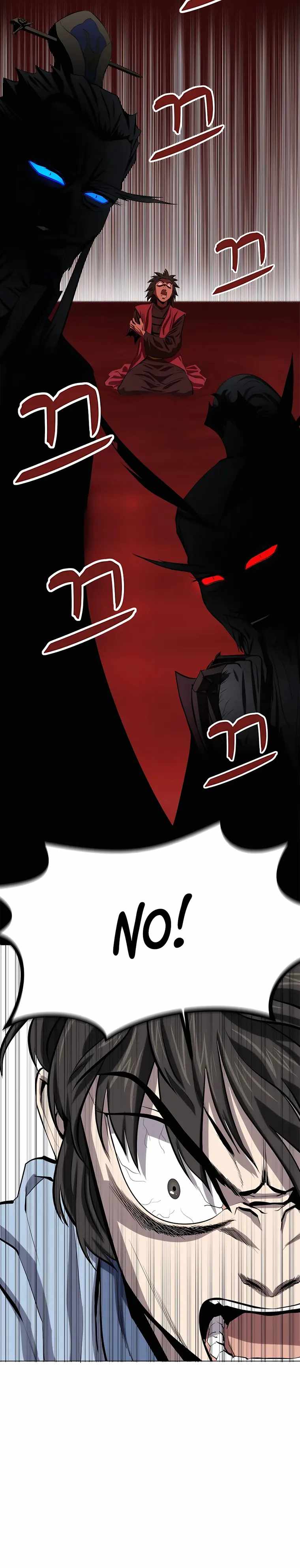 Weak Teacher chapter 93 page 18