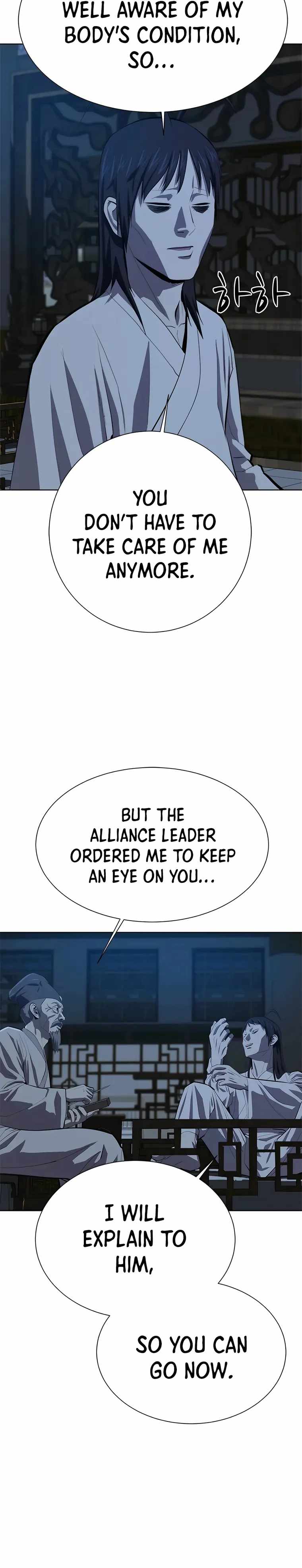 Weak Teacher chapter 93 page 22