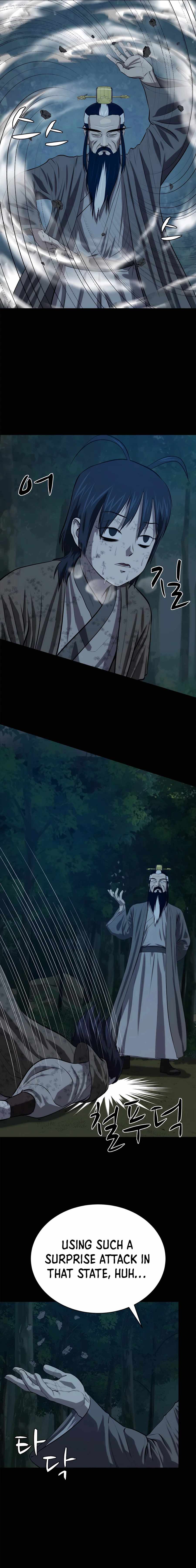 Weak Teacher chapter 97 page 6