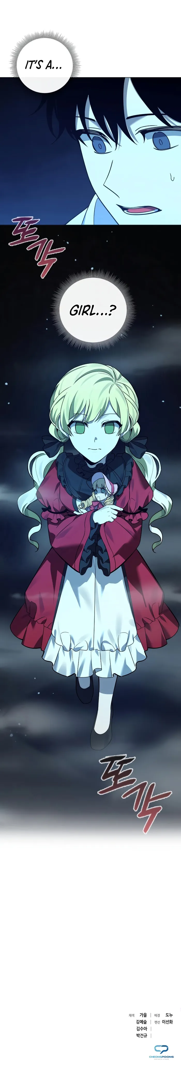 Weapon Creator chapter 16 page 16