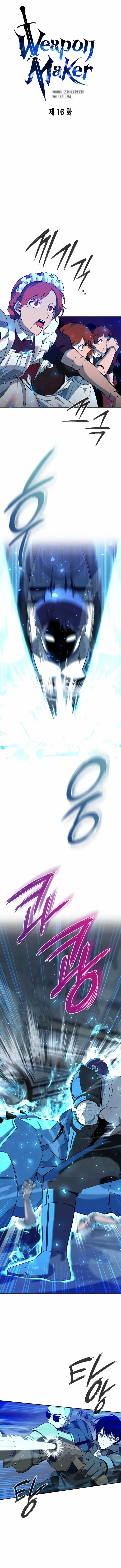 Weapon Creator chapter 16 page 4