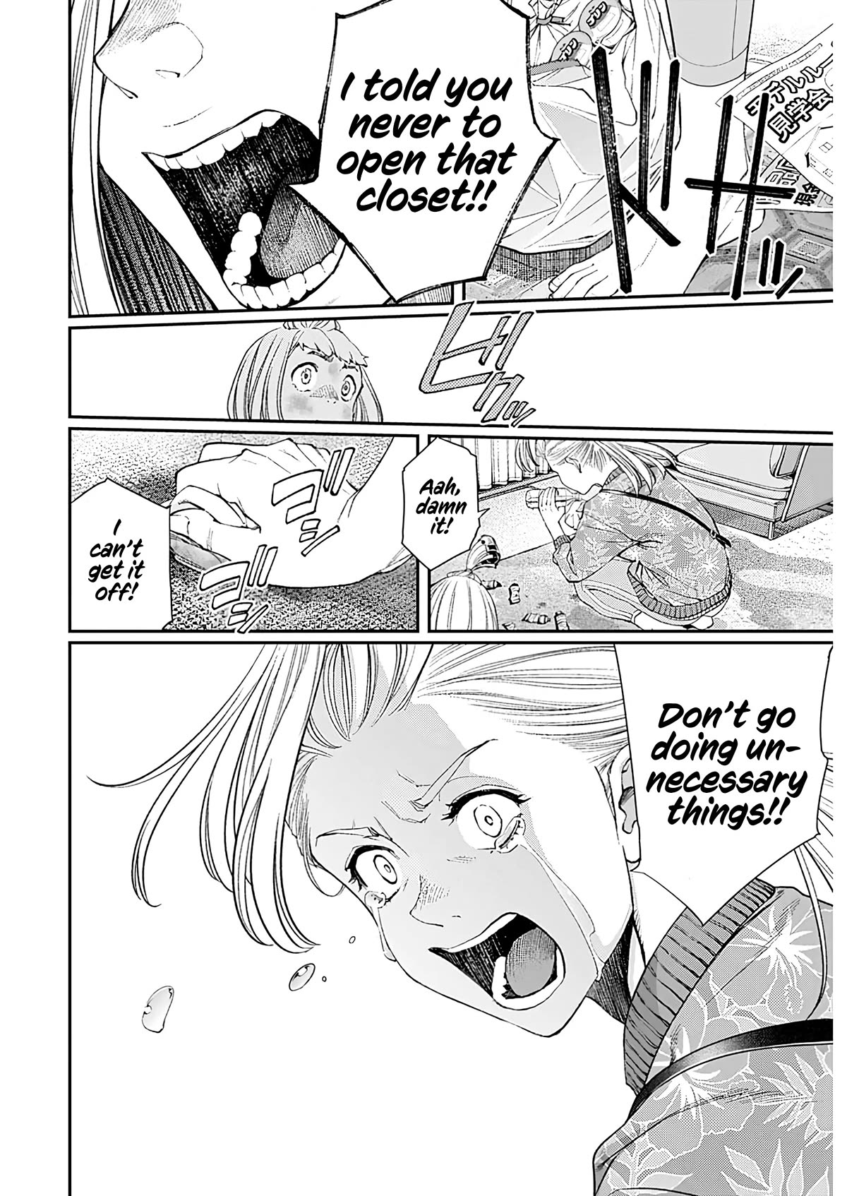 Wear the Sky chapter 13 page 20