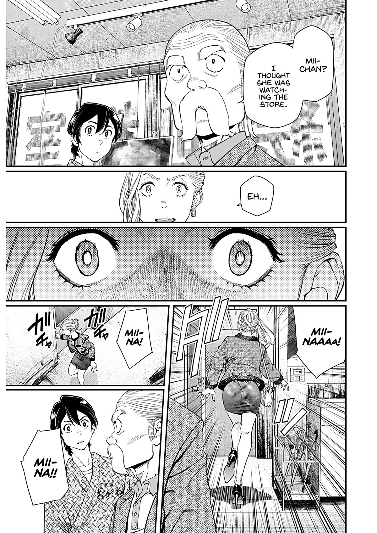 Wear the Sky chapter 13 page 23