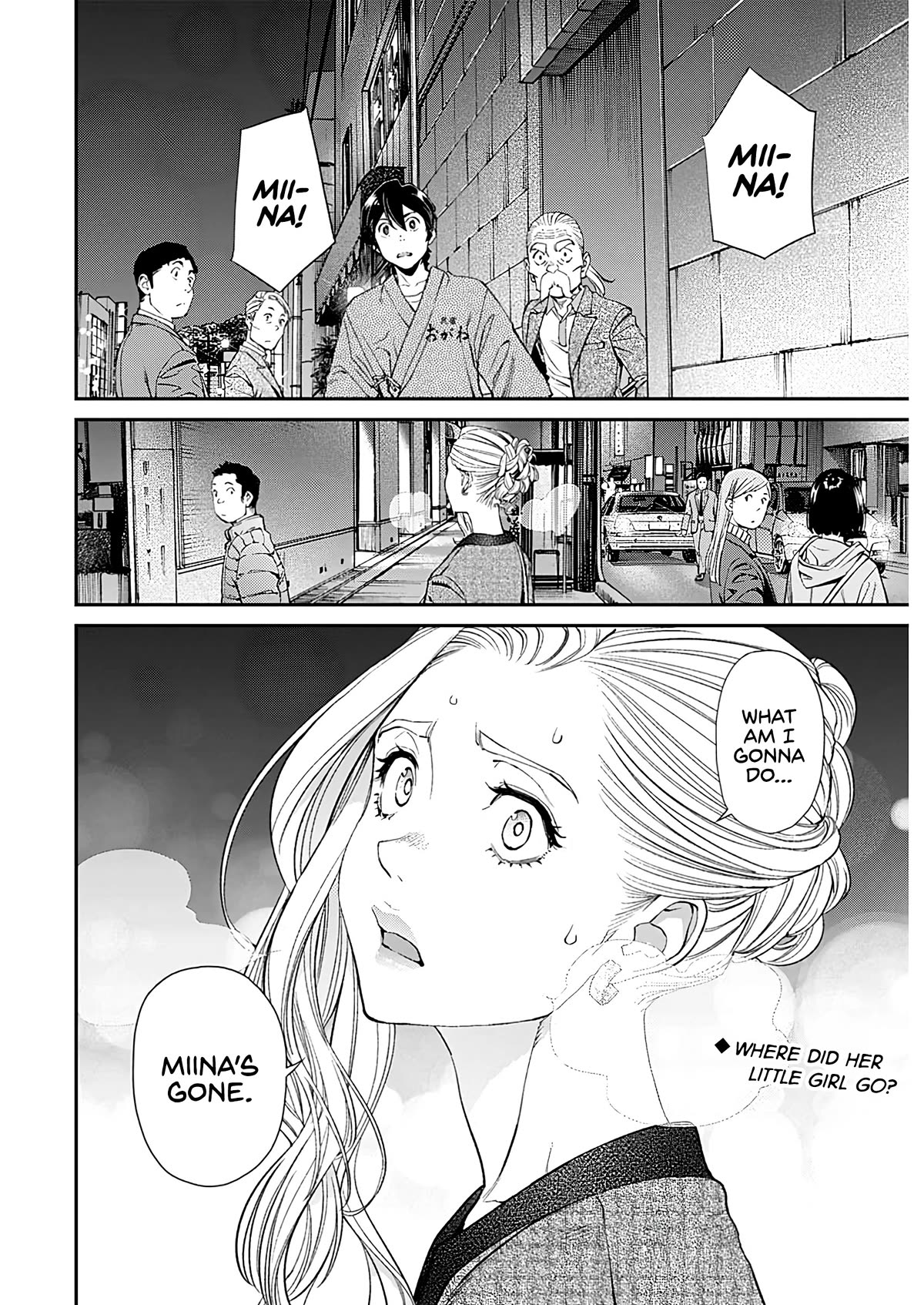 Wear the Sky chapter 13 page 24