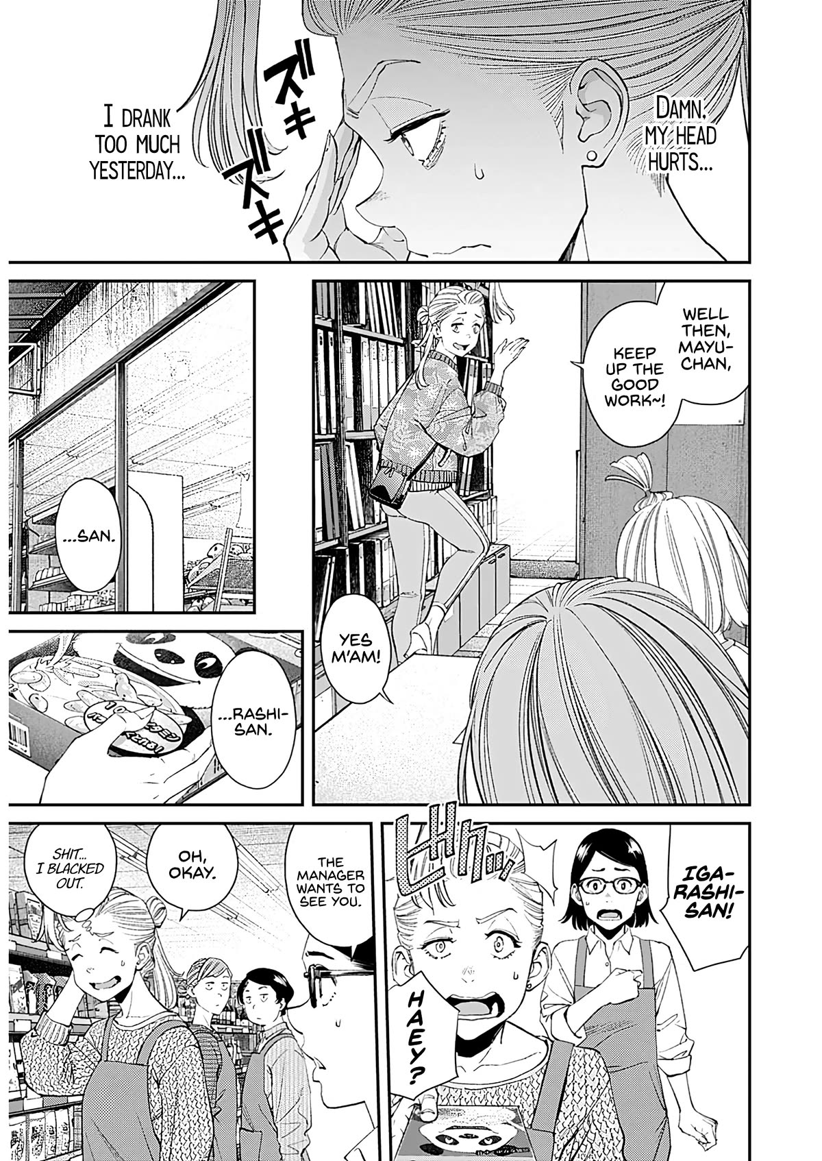 Wear the Sky chapter 13 page 4