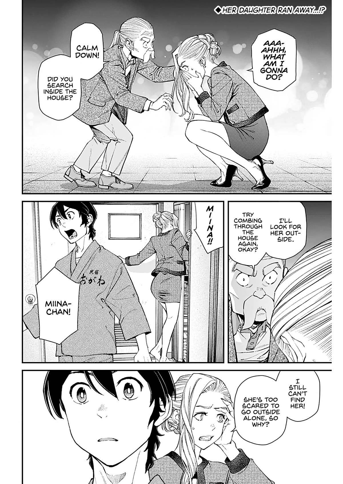 Wear the Sky chapter 14 page 2