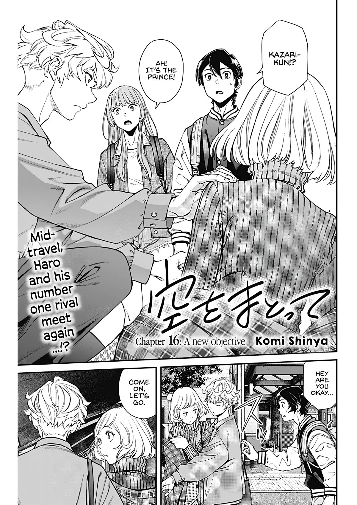 Wear the Sky chapter 16 page 1