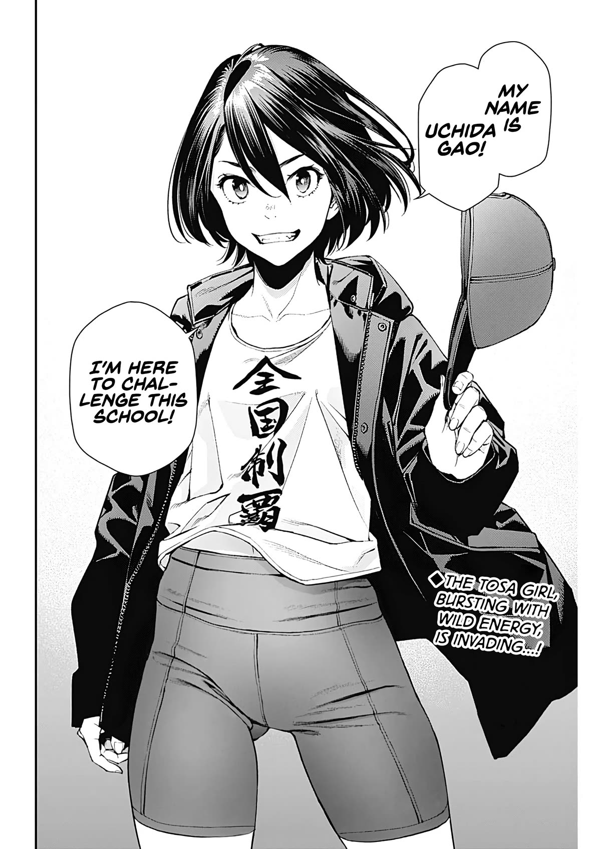 Wear the Sky chapter 16 page 23