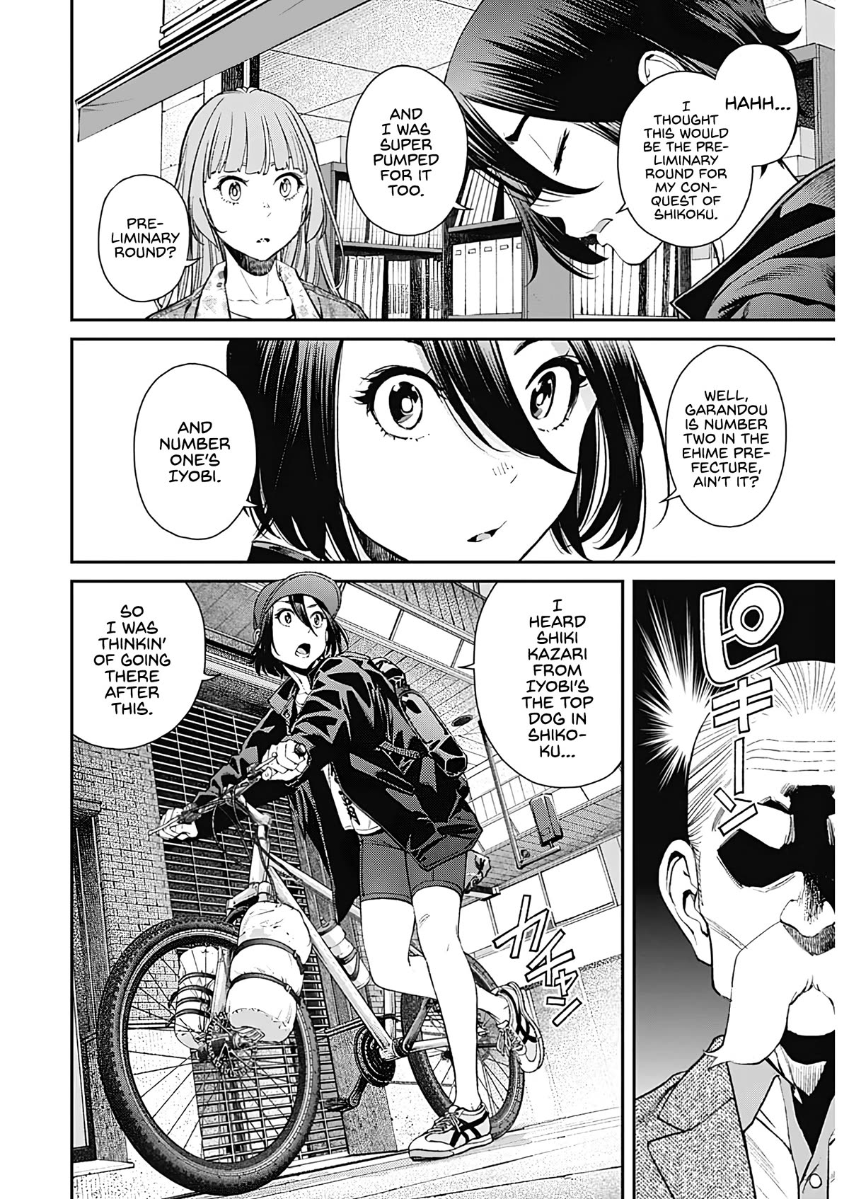 Wear the Sky chapter 17 page 4