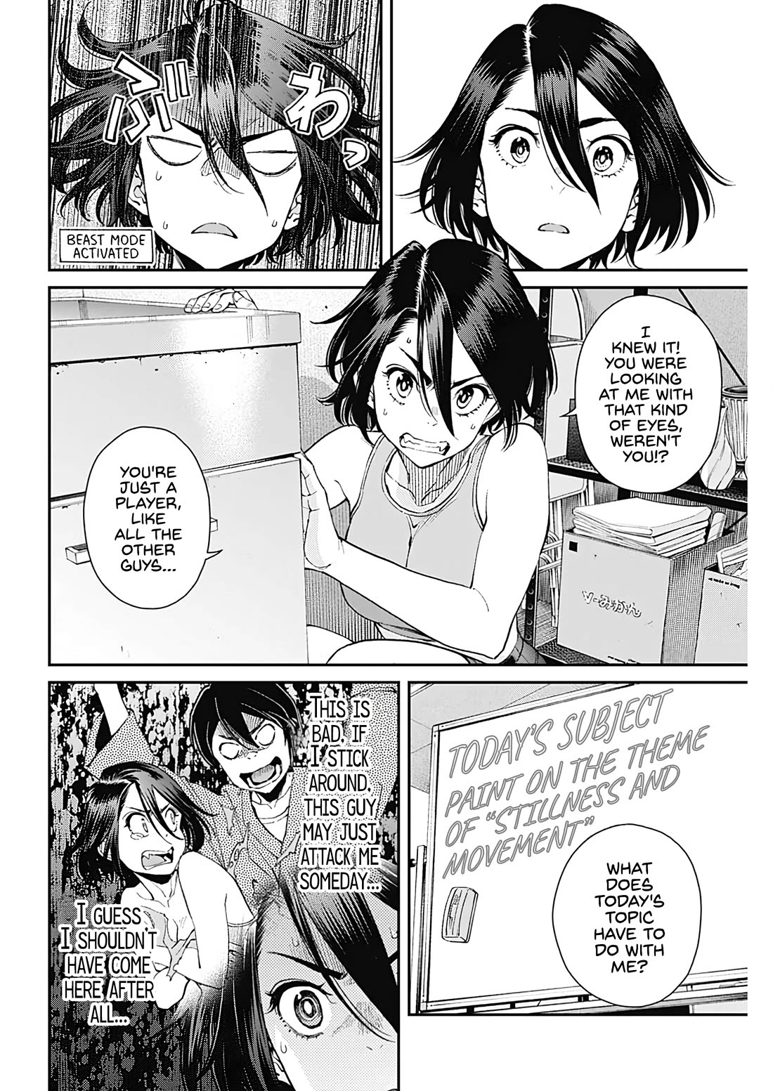 Wear the Sky chapter 19 page 4