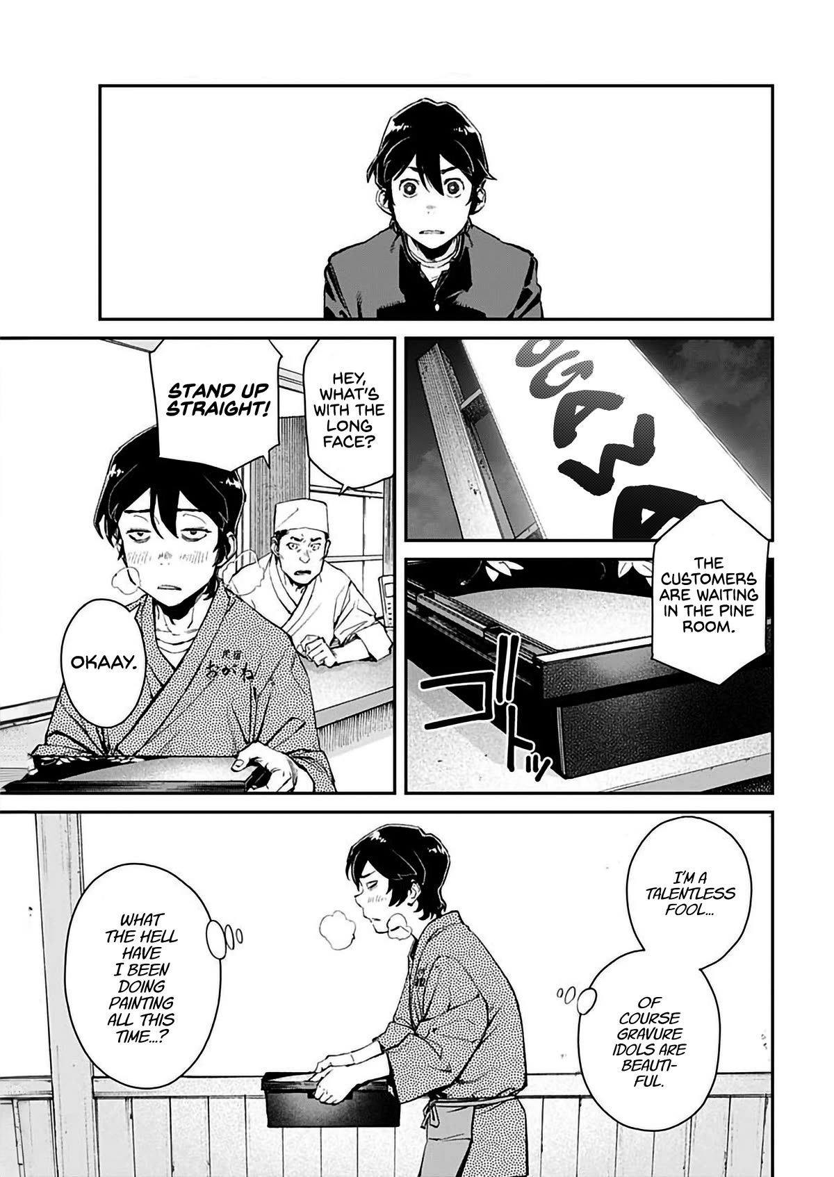 Wear the Sky chapter 2 page 13