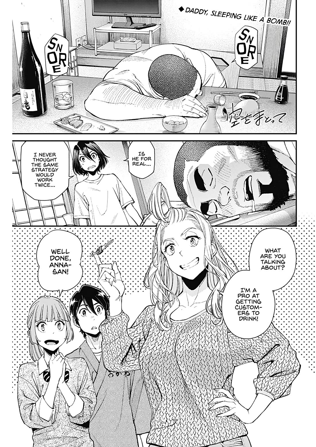 Wear the Sky chapter 21 page 1