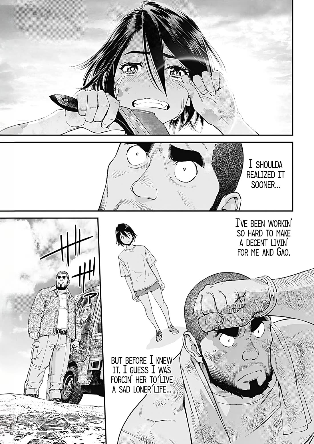 Wear the Sky chapter 21 page 17