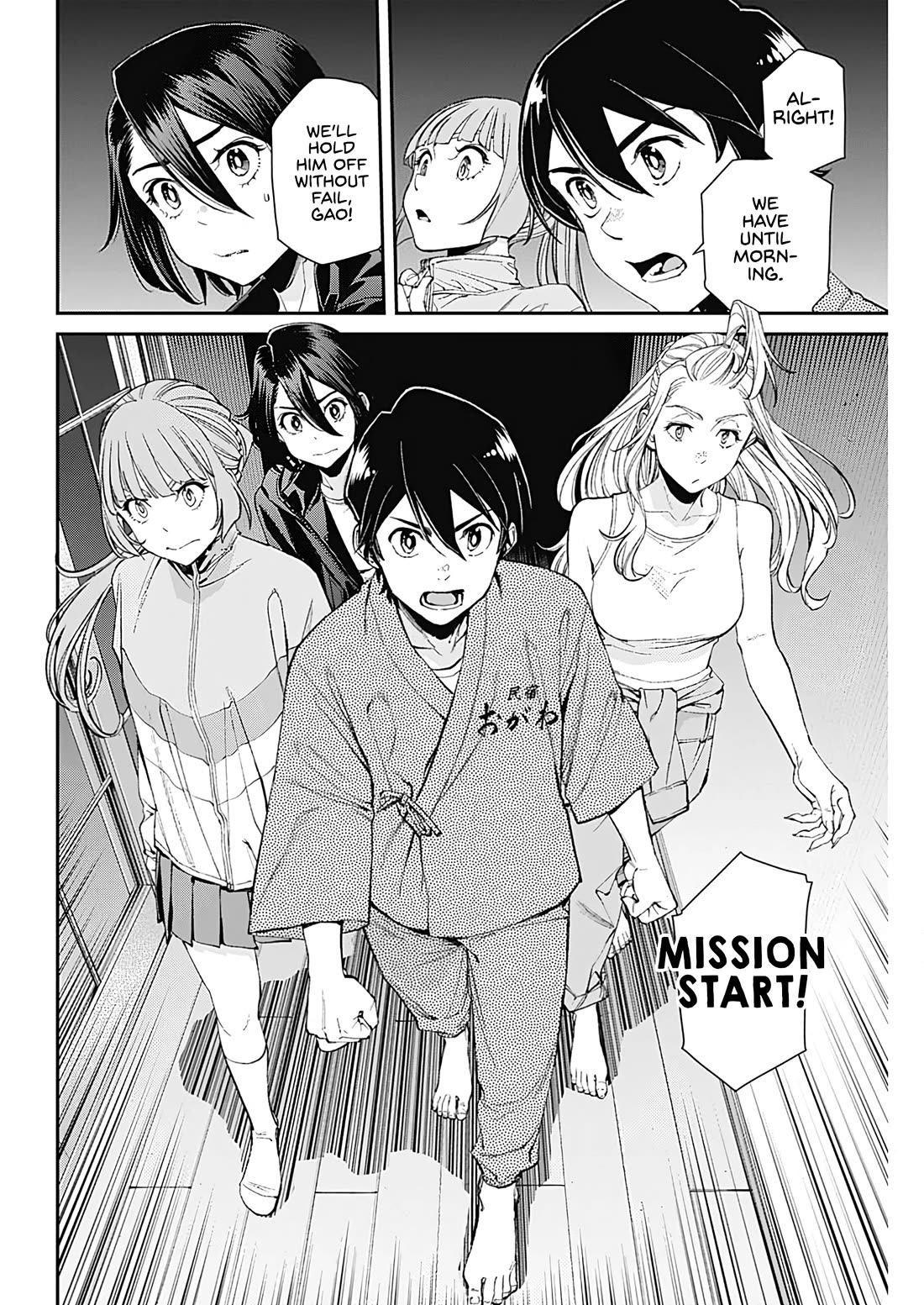 Wear the Sky chapter 21 page 2