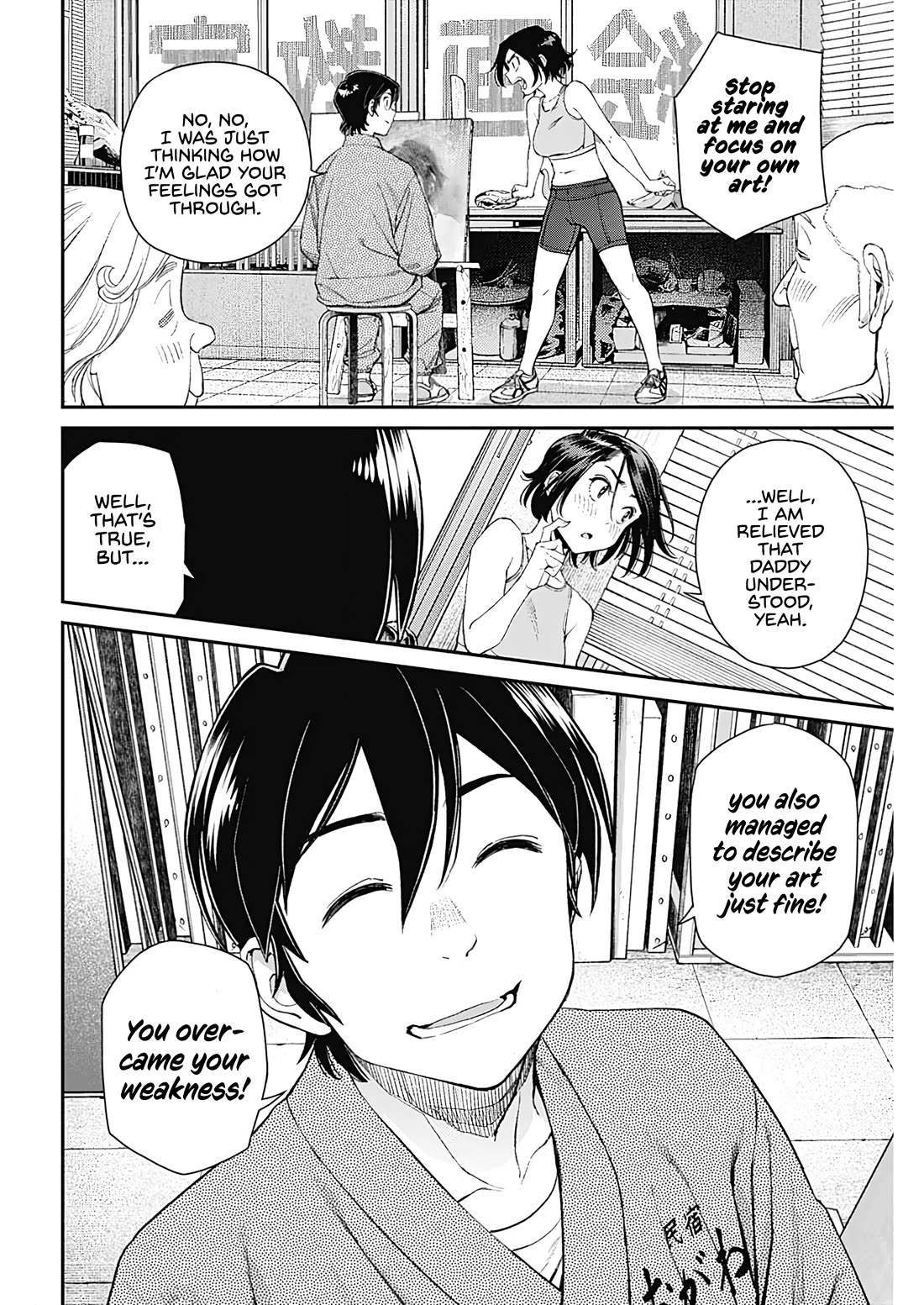 Wear the Sky chapter 21 page 20