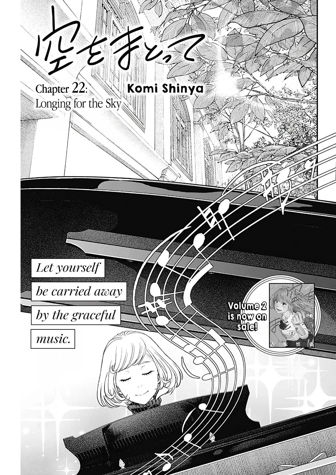 Wear the Sky chapter 22 page 1