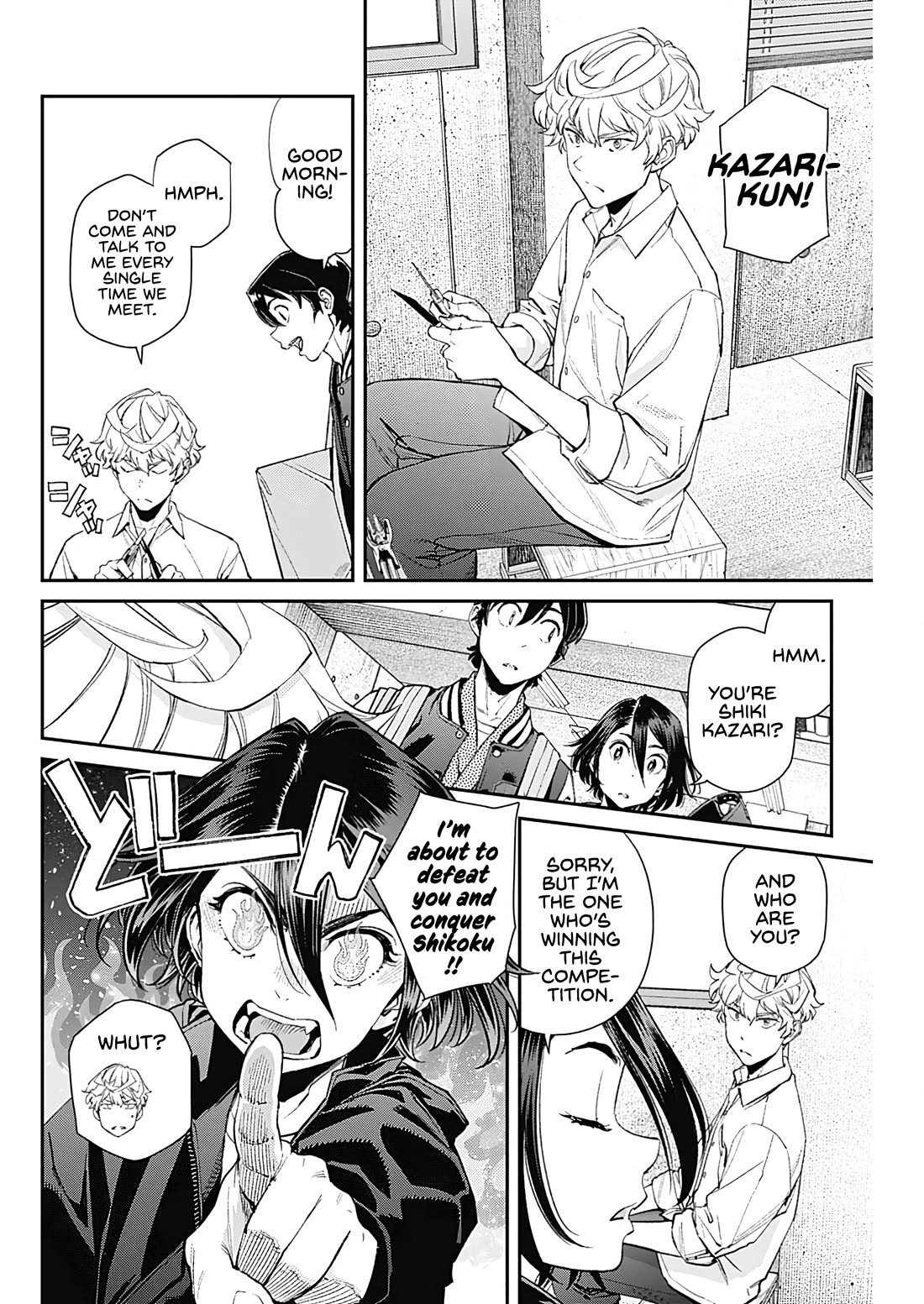 Wear the Sky chapter 22 page 12