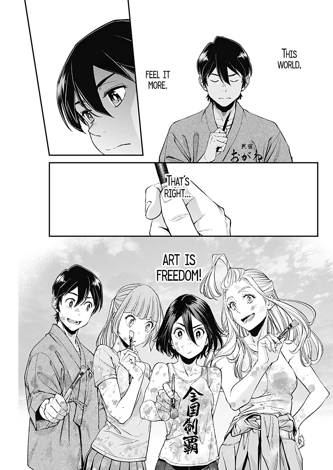 Wear the Sky chapter 22 page 21