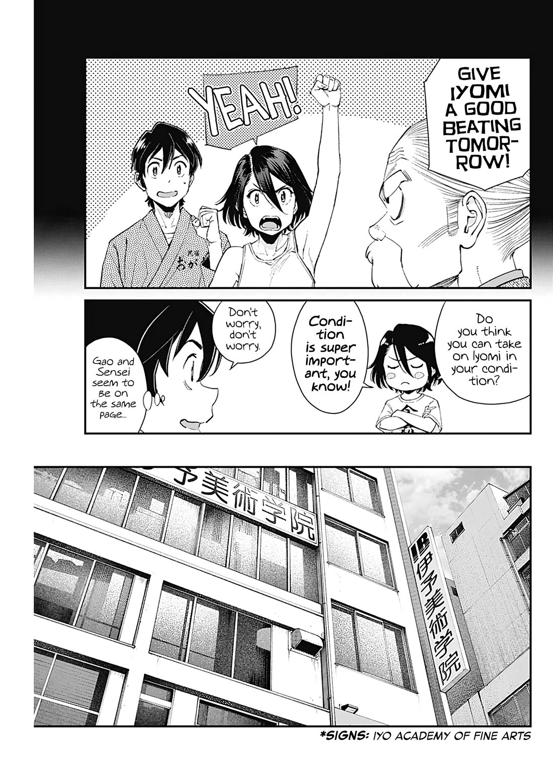 Wear the Sky chapter 22 page 8