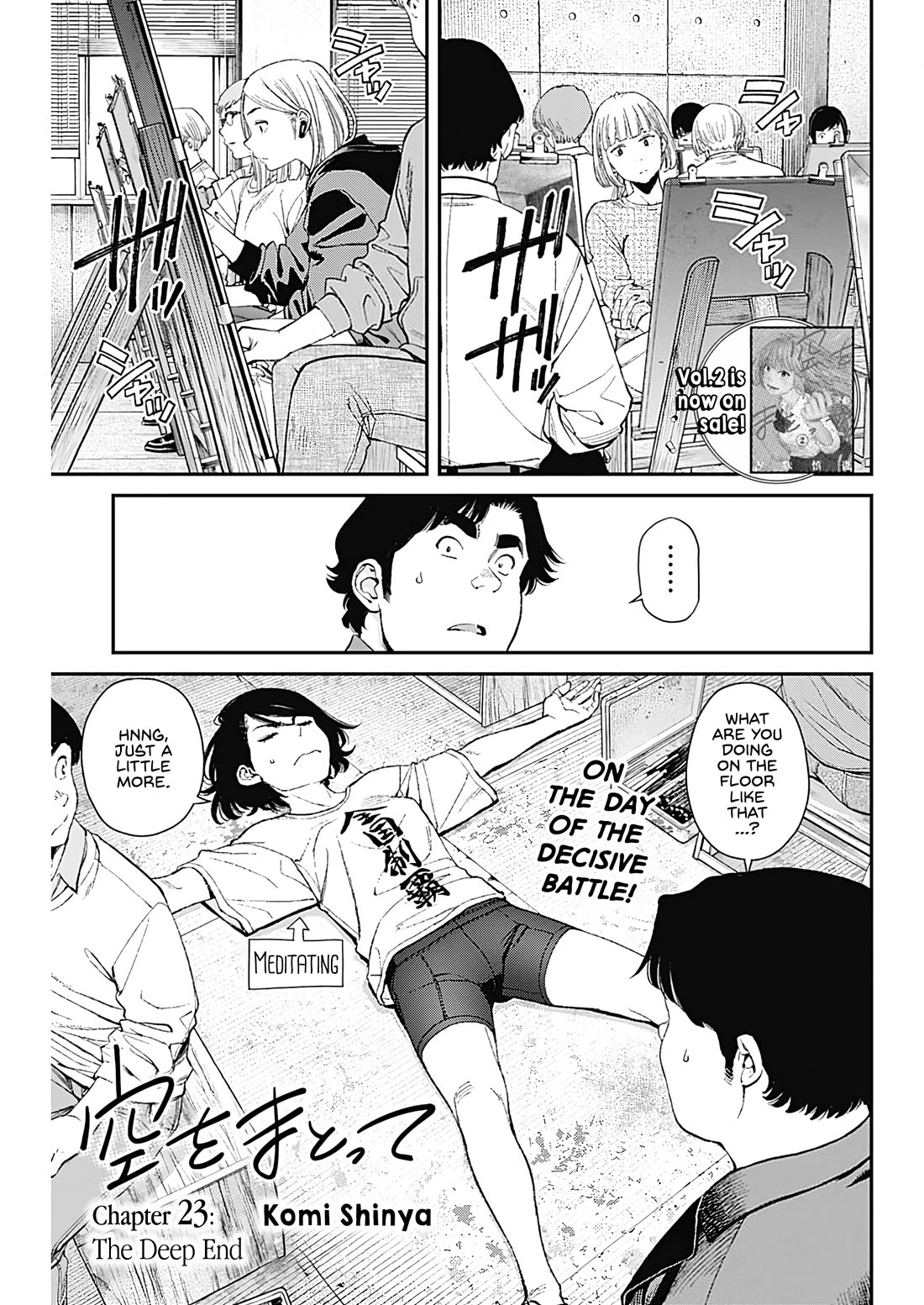 Wear the Sky chapter 23 page 1