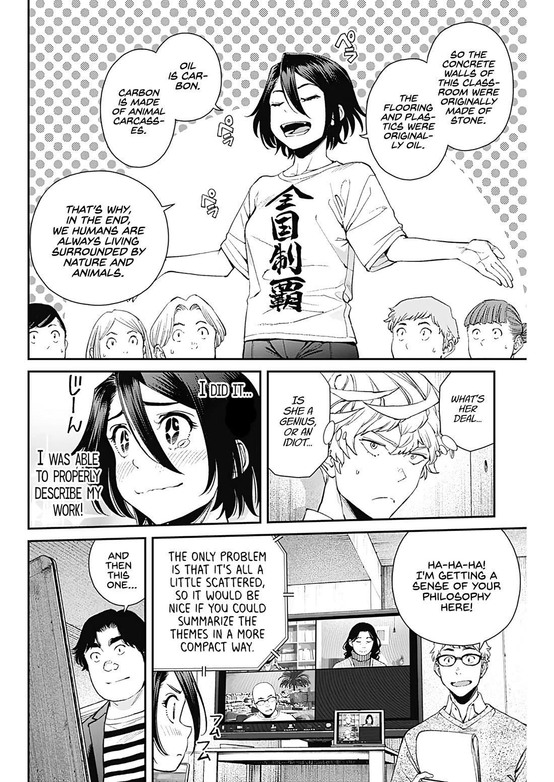 Wear the Sky chapter 23 page 17