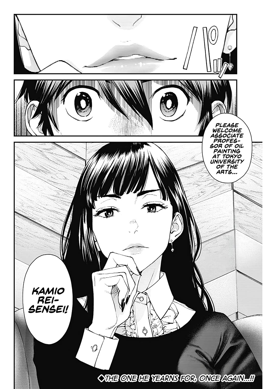 Wear the Sky chapter 23 page 23